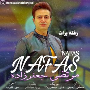 دانلود آهنگ مرتضی جعفرزاده به نام نفس نفس