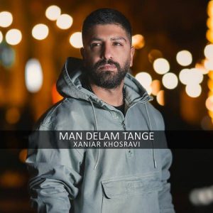 دانلود آهنگ زانیار خسروی به نام من دلم تنگه دانلود آهنگ زانیار خسروی به نام من دلم تنگه