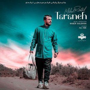 دانلود آهنگ میلاد راستاد به نام ترانه دانلود آهنگ میلاد راستاد به نام ترانه