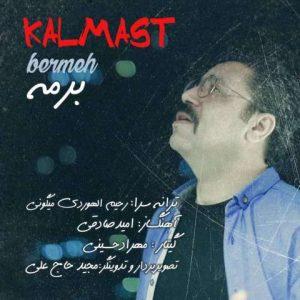 دانلود آهنگ کلمست به نام برمه