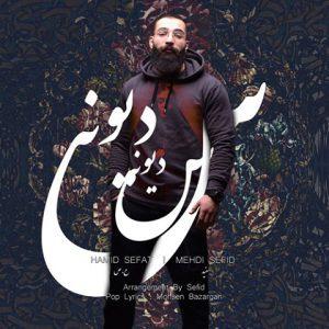 دانلود ریمیکس آهنگ حمید صفت به نام لیلا از اینجا گذشت دانلود ریمیکس آهنگ حمید صفت به نام لیلا از اینجا گذشت