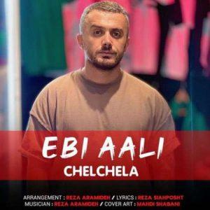 دانلود آهنگ ابی عالی به نام چلچلا