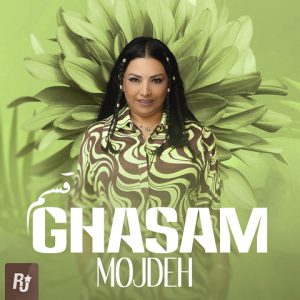 دانلود آهنگ مژده به نام قسم دانلود آهنگ مژده به نام قسم