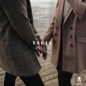 دانلود آهنگ سینا ساعی به نام انگار دانلود آهنگ سینا ساعی به نام انگار