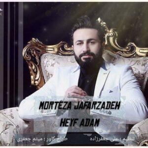 دانلود آهنگ مرتضی جعفرزاده به نام حیف آدم