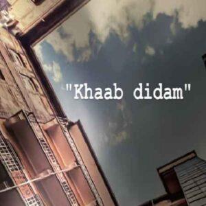 دانلود آهنگ تی ام بکس به نام خواب دیدم