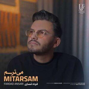 دانلود آهنگ فرداد انصاری به نام می ترسم