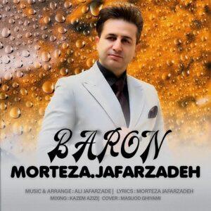 دانلود آهنگ مرتضی جعفرزاده به نام بارون دانلود آهنگ مرتضی جعفرزاده به نام بارون