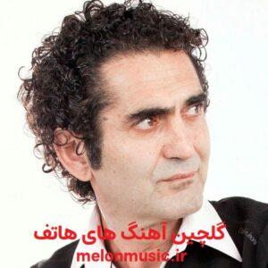 دانلود گلچین معروف ترین آهنگ های هاتف شاد و غمگین دانلود گلچین معروف ترین آهنگ های هاتف شاد و غمگین