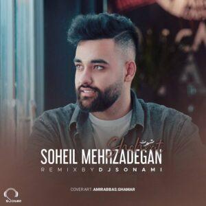 دانلود ریمیکس آهنگ سهیل مهرزادگان به نام شهرت دانلود ریمیکس آهنگ سهیل مهرزادگان به نام شهرت