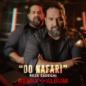 دانلود ریمیکس آهنگ رضا صادقی به نام دو نفری دانلود ریمیکس آهنگ رضا صادقی به نام دو نفری