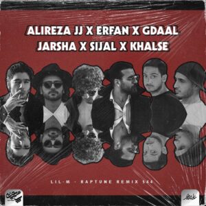 دانلود ریمیکس آهنگ بازی از علیرضا جی جی و سپهر خلسه و عرفان و جیدال و جرشا و سیجل