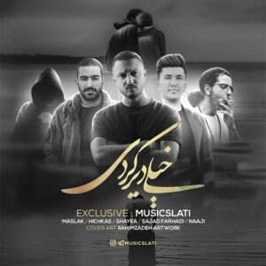 دانلود ریمیکس آهنگ خیلی دیر کردی از سجاد فرهادی و مسلک و ناجی و هیچکس و شایع دانلود ریمیکس آهنگ خیلی دیر کردی از سجاد فرهادی و مسلک و ناجی و هیچکس و شایع