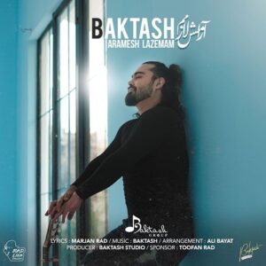 دانلود ریمیکس آهنگ بکتاش به نام خودم خواستم که باورت کردم دانلود ریمیکس آهنگ بکتاش به نام خودم خواستم که باورت کردم