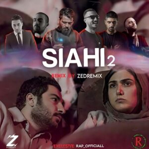 دانلود ریمیکس آهنگ سیاهی 2 از علی سورنا و رضا پیشرو و شایع و بهرام و مهراب و دانیال و پوتک