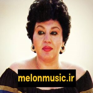 دانلود آهنگ نترس جانم که دستانم جدا شدنی نیست با صدای هایده ساخته شده با هوش مصنوعی دانلود آهنگ نترس جانم که دستانم جدا شدنی نیست با صدای هایده ساخته شده با هوش مصنوعی