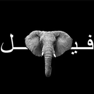 دانلود آهنگ پوری به نام برو بابا دانلود آهنگ پوری به نام برو بابا