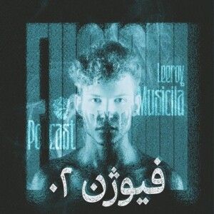 دانلود ریمیکس آهنگ لیروی بیتز به نام فیوژن 2 دانلود ریمیکس آهنگ لیروی بیتز به نام فیوژن 2