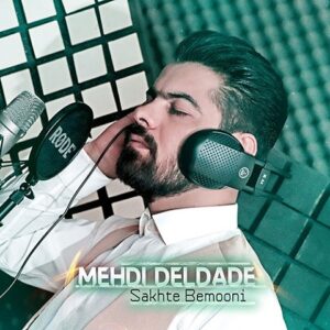 دانلود ریمیکس آهنگ مهدی دلداده به نام چقدر گفتم با من بمون از آدما سیرم دانلود ریمیکس آهنگ مهدی دلداده به نام چقدر گفتم با من بمون از آدما سیرم