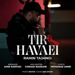 دانلود ریمیکس آهنگ رامین تجنگی به نام سبک سنگین پیک میزنم سلامتیش دانلود ریمیکس آهنگ رامین تجنگی به نام سبک سنگین پیک میزنم سلامتیش