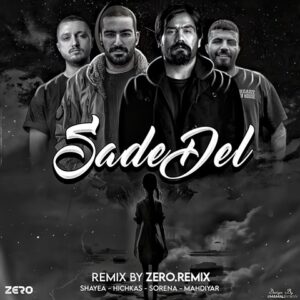 دانلود ریمیکس آهنگ سیاه دل از علی سورنا و هیچکس و شایع و مهدیار دانلود ریمیکس آهنگ سیاه دل از علی سورنا و هیچکس و شایع و مهدیار
