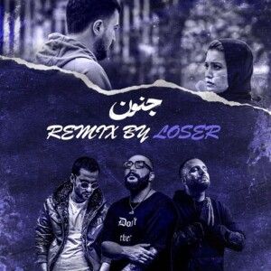دانلود ریمیکس آهنگ جنون از مهدی احمدوند و دانیال و حمید صفت