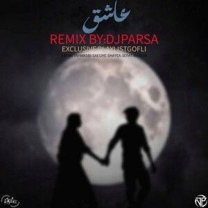 دانلود ریمیکس دل از من دلبری از تو از عرفان طهماسبی و شایع و علی صاعقه و مسلک و حمید صفت دانلود ریمیکس دل از من دلبری از تو از عرفان طهماسبی و شایع و علی صاعقه و مسلک و حمید صفت
