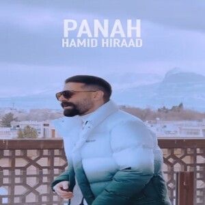 دانلود آهنگ حمید هیراد به نام پناه