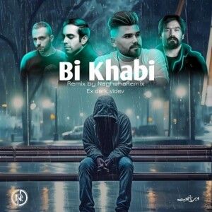 دانلود ریمیکس کوردی آهنگ بی خوابی از احسان رمضانی و بهرام و علی سورنا و دانیال