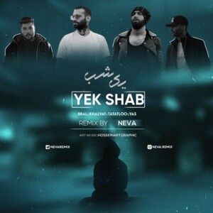دانلود ریمیکس آهنگ یک شب از امیر تتلو و یاس و امیر خلوت و بیبال دانلود ریمیکس آهنگ یک شب از امیر تتلو و یاس و امیر خلوت و بیبال
