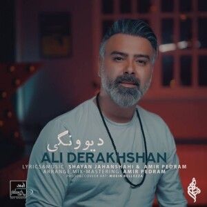 دانلود ریمیکس آهنگ علی درخشان به نام همه خوبیارو باهم داشت دانلود ریمیکس آهنگ علی درخشان به نام همه خوبیارو باهم داشت