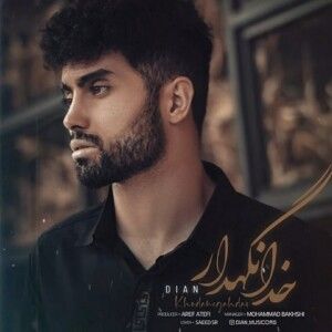 دانلود ریمیکس آهنگ دیان به نام خدانگهدار سپردمت به سینه ی خاک دانلود ریمیکس آهنگ دیان به نام خدانگهدار سپردمت به سینه ی خاک