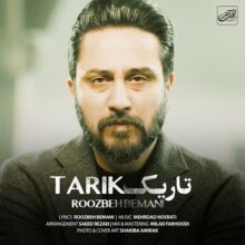 دانلود آهنگ روزبه بمانی به نام تاریک دانلود آهنگ روزبه بمانی به نام تاریک