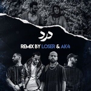 دانلود ریمیکس آهنگ عشق درده خیلیا رو دیوونه کرده از مهدی احمدوند و هیپهاپولوژیست و مسین و مهیاد دانلود ریمیکس آهنگ عشق درده خیلیا رو دیوونه کرده از مهدی احمدوند و هیپهاپولوژیست و مسین و مهیاد