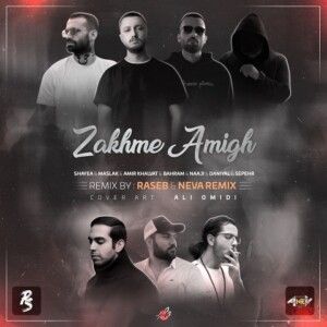 دانلود ریمیکس آهنگ زخم عمیق از شایع و سپهر پندار و مسلک و بهرام و دانیال و امیر خلوت و ناجی