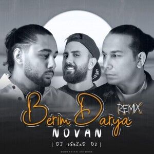 دانلود ریمیکس آهنگ نوان به نام منو ول نکنی تو تنهاییا دانلود ریمیکس آهنگ نوان به نام منو ول نکنی تو تنهاییا