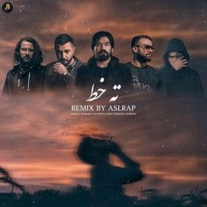 دانلود ریمیکس آهنگ ته خط از امیر خلوت و مسلک و شایع و ناجی و علی سورنا دانلود ریمیکس آهنگ ته خط از امیر خلوت و مسلک و شایع و ناجی و علی سورنا