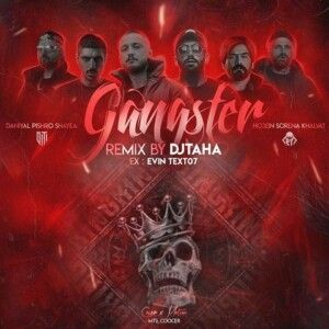 دانلود ریمیکس آهنگ گنگستر از شایع و رضا پیشرو و دانیال و حصین و علی سورنا و امیر خلوت دانلود ریمیکس آهنگ گنگستر از شایع و رضا پیشرو و دانیال و حصین و علی سورنا و امیر خلوت