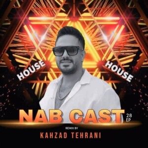 دانلود ریمیکس آهنگ کهزاد تهرانی به نام ناب کست 29 دانلود ریمیکس آهنگ کهزاد تهرانی به نام ناب کست 29
