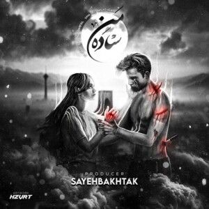 دانلود ریمیکس آهنگ من ساده رو باش شدم خام حرفاش از میلاد علوی و سینا ساعی و علیراد و علی سورنا و دانیال و سجادی دانلود ریمیکس آهنگ من ساده رو باش شدم خام حرفاش از میلاد علوی و سینا ساعی و علیراد و علی سورنا و دانیال و سجادی