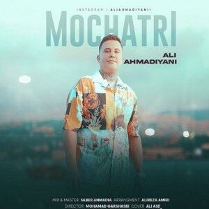 دانلود آهنگ علی احمدیانی به نام مو چتری