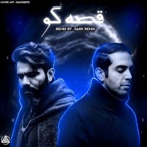 دانلود ریمیکس آهنگ قصه گو از مهدیار و علی سورنا دانلود ریمیکس آهنگ قصه گو از مهدیار و علی سورنا