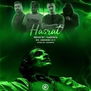 دانلود ریمیکس کردی آهنگ حسرت از رضا کرمی تارا و مسلک و شایع و سپهر خلسه دانلود ریمیکس کردی آهنگ حسرت از رضا کرمی تارا و مسلک و شایع و سپهر خلسه