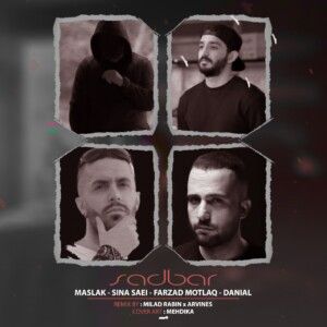 دانلود ریمیکس آهنگ صد بار از مسلک و دانیال و سینا ساعی و فرزاد مطلق دانلود ریمیکس آهنگ صد بار از مسلک و دانیال و سینا ساعی و فرزاد مطلق