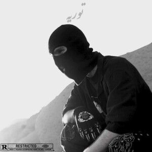 دانلود آهنگ مشکی به نام توریه دانلود آهنگ مشکی به نام توریه