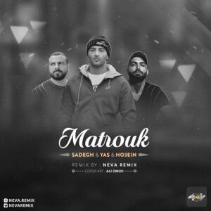 دانلود ریمیکس آهنگ متروک از یاس و حصین و صادق دانلود ریمیکس آهنگ متروک از یاس و حصین و صادق