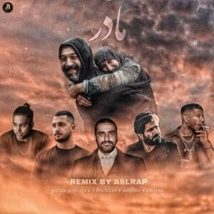 دانلود ریمیکس آهنگ مادر از پوتک و شایع و هیچکس و علی سورنا و چرسی دانلود ریمیکس آهنگ مادر از پوتک و شایع و هیچکس و علی سورنا و چرسی