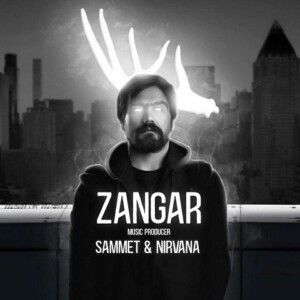 دانلود ریمیکس آهنگ زنگار از علی سورنا دانلود ریمیکس آهنگ زنگار از علی سورنا