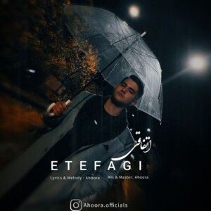 دانلود آهنگ اهورا به نام اتفاقی