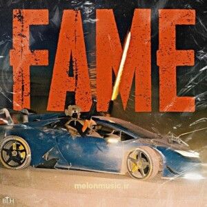 دانلود ریمیکس آهنگ فیم Fame از بهزاد لیتو و سپهر خلسه و عرفان دانلود ریمیکس آهنگ فیم Fame از بهزاد لیتو و سپهر خلسه و عرفان